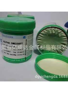 阿尔法ALPHA锡膏无铅锡浆SAC3305OM焊338/无品牌/OM338PT/OM325/O