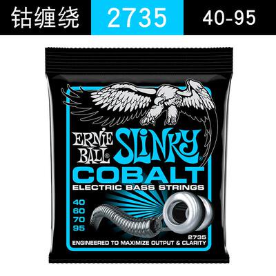 Ernie Ball 电贝司弦 EB弦 贝斯四弦2831 2832 2833 2834五弦2833