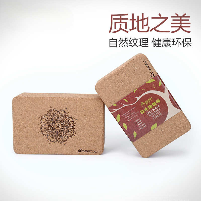 高密度橡木瑜珈初学舞蹈压腿练功瑜伽砖软木无味瑜伽砖