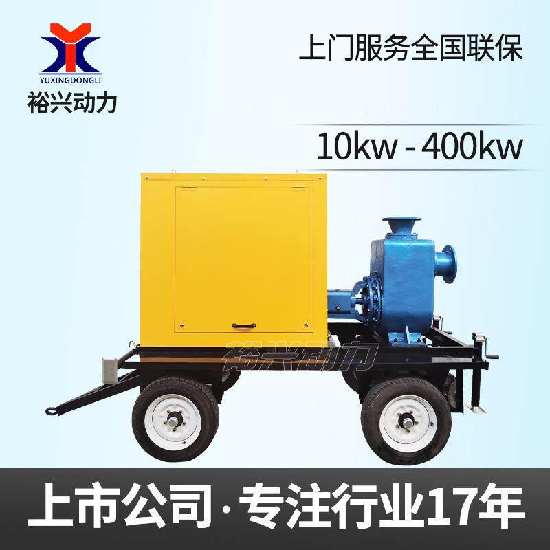 500方水泵机组高扬程大流量防汛排涝自吸污水泵柴油机水泵