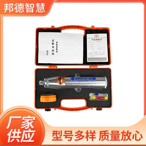 砂浆回弹仪ZC5混凝土强度测试仪工程检测用施工验收砂浆回弹仪