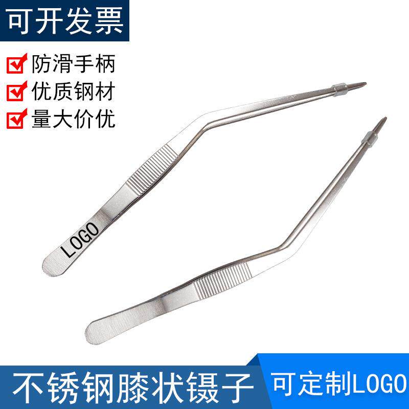 加厚不锈钢膝状镊耳科镊带齿弯耳镊组培镊多规格不规则镊子水草镊