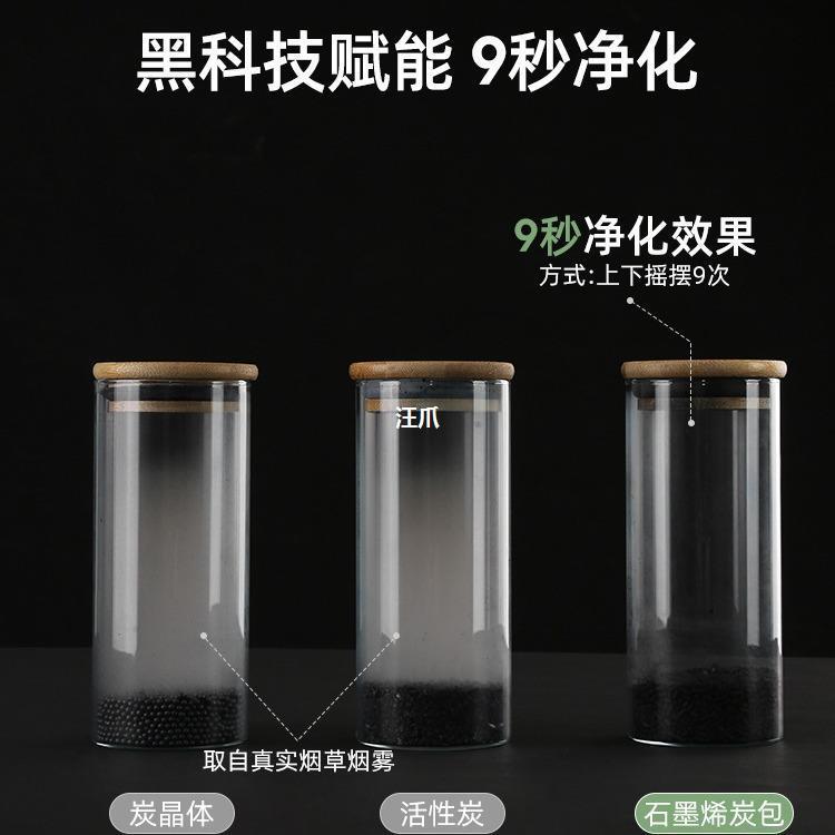 新车除甲醛去除异味车内专用汽车竹炭包车内除臭活性炭包石墨烯
