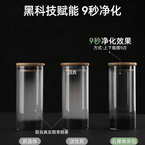 新车除甲醛去除异味车内专用汽车竹炭包车内除臭活性炭包石墨烯