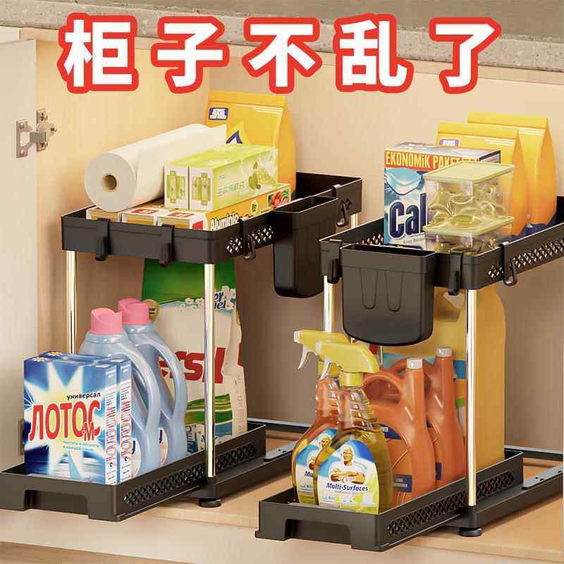 厨房抽拉式下水槽置物架多层用收纳架多功能网红浴室分层调料储物,厨房/烹饪用具,抹布架/厨房清洁收纳架,淘宝优惠券,粉丝福利购,淘宝优惠卷