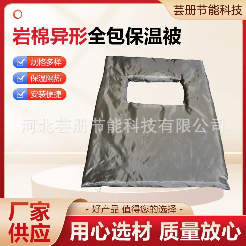 岩棉异形全包保温被保温毯隔热垫阻燃隔热岩棉全包保温被