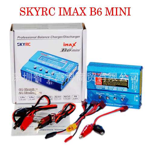 SKYRCIMAXB6mini平衡充电器放电RC直升机模型锂离子电池充电器