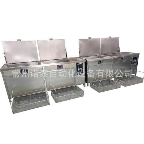 除除除蜡锈工NT-5012业超声波洗机定制多槽超清声波清洗油机设备