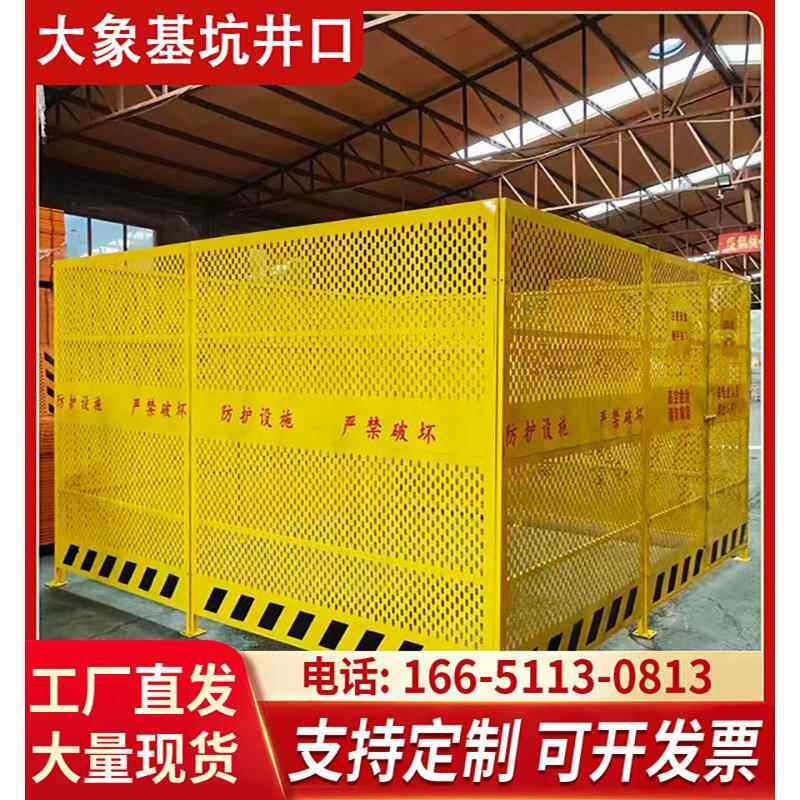 建筑标准化吊机安全网工地施工塔吊围栏防护网塔吊防攀爬基础围挡