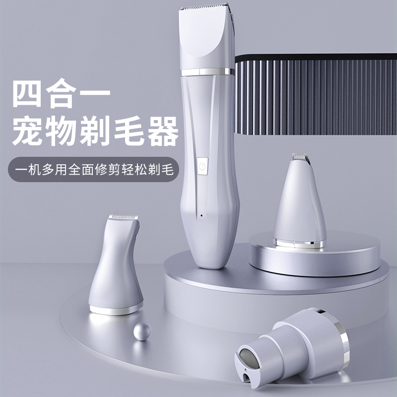 剃器剪神器器迪跨境毛猫咪电理发狗宠物店毛泰推剪毛修推狗狗