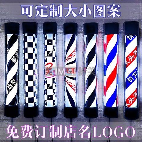 精品理发店挂墙美容美发标志广告灯箱免费订制店名logo美发店挂壁