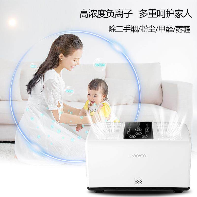 诺比克桌面宠物除异味毛发负离子空气净化器家用室内除甲醛机