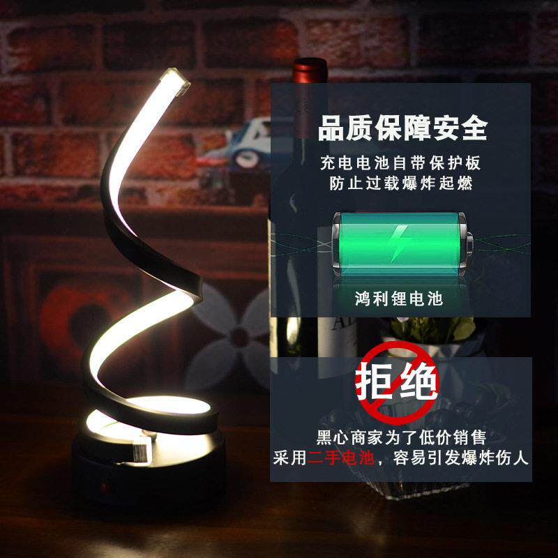 led充酒吧吧台灯七彩TIR清夜店餐厅kt夜v个性创意小灯氛电围酒吧