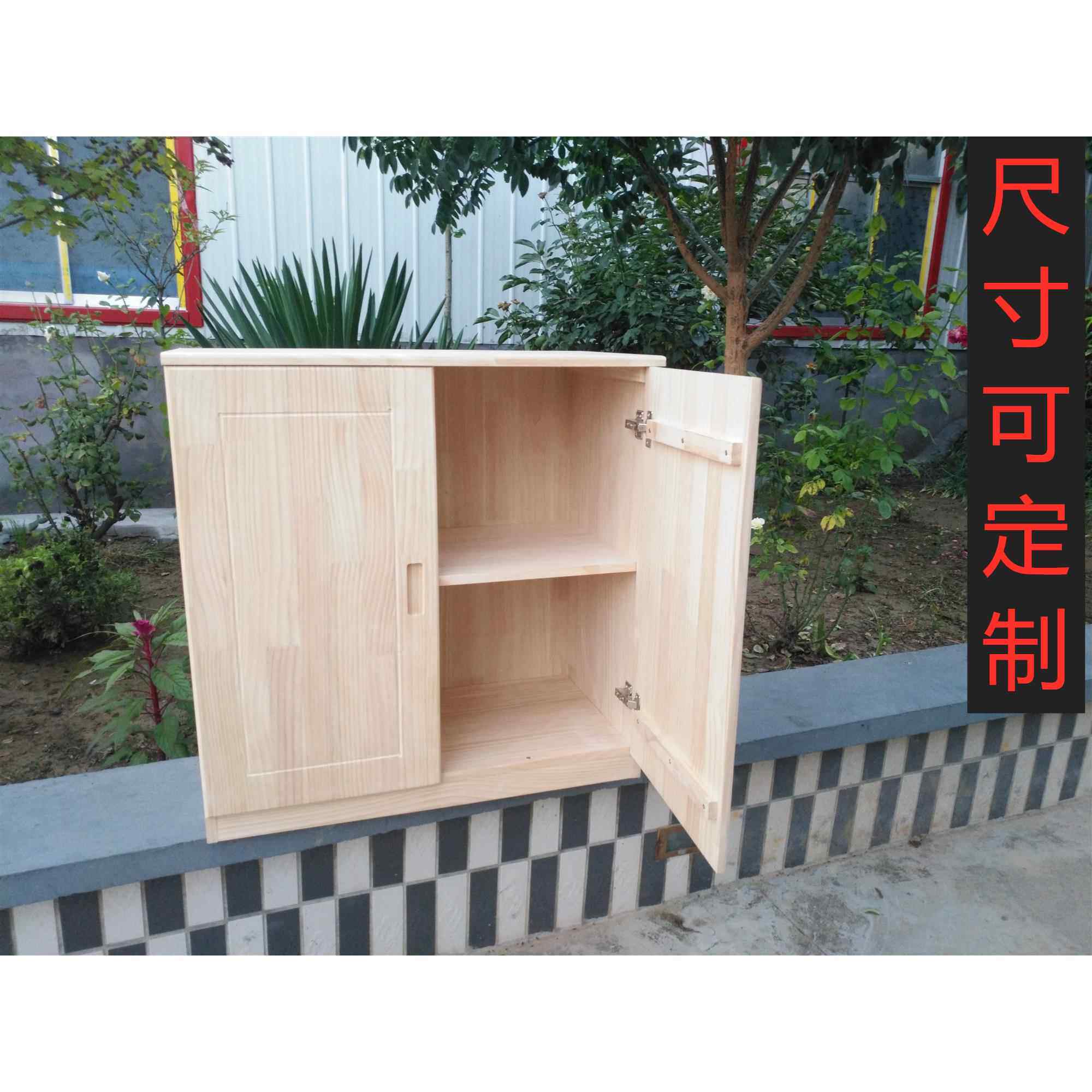 实木飘窗柜 松木简易地柜被柜鞋柜卧室收纳柜 阳台柜厨房收纳柜