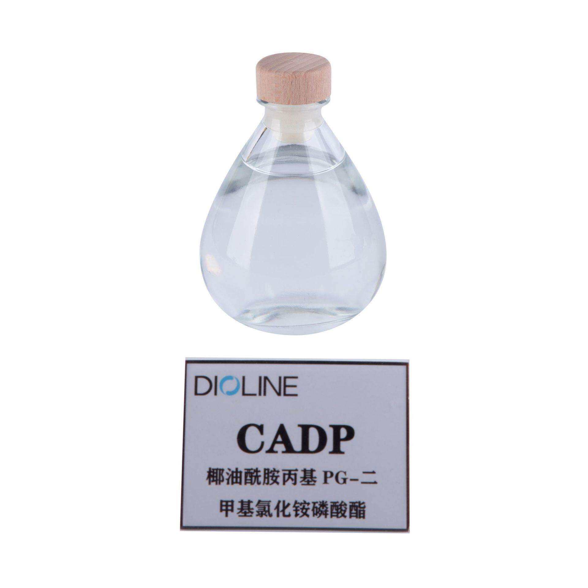 雕龄CADP 椰油酰胺丙基PG-二甲基氯化铵磷酸酯 仿生磷脂两性表活