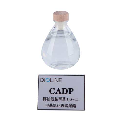 雕龄CADP 椰油酰胺丙基PG-二甲基氯化铵磷酸酯 仿生磷脂两性表活