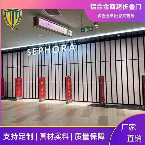 pvc折叠门铝合金推拉折叠门商超无轨道推拉门阳台隐形门厂家直销