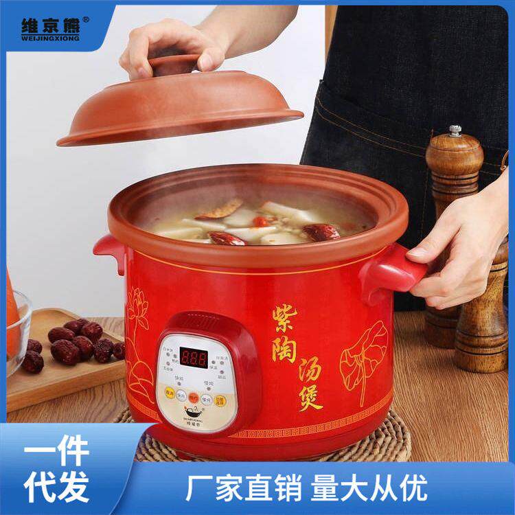 家用全自动紫砂电炖锅电砂锅煮粥陶瓷养生烫煲BB粥锅膳磊红