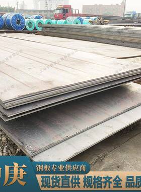 现货直供美标船板ABS AH36钢板 规格齐全提供质保书规格齐全