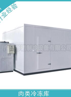 供应连锁酒店冷库聚胺脂加厚彩钢板冷冻库直销食品加工酒店设备