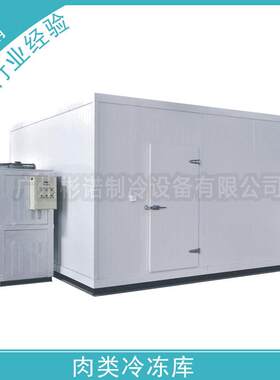 供应连锁酒店冷库聚胺脂加厚彩钢板冷冻库直销食品加工酒店设备