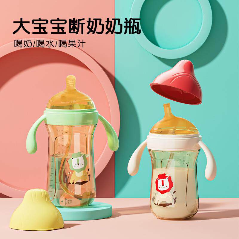 奶瓶ppsu婴儿奶瓶 母乳防胀气防摔吸管杯学饮杯一瓶两用奶瓶