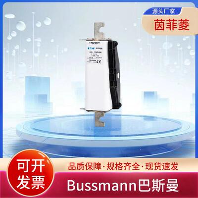 巴斯曼170E3577 170E3578 170E3579 170E3580 170E3581原装现货