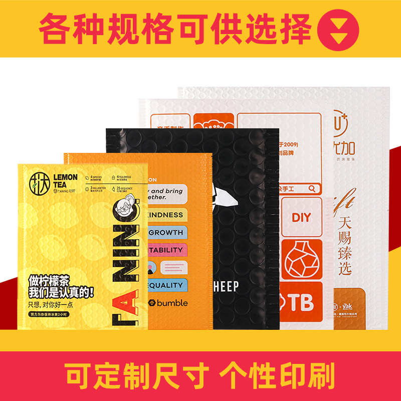 玫红加厚镀铝膜气泡袋防潮防震铝箔膜泡沫信封袋服装首饰快递袋