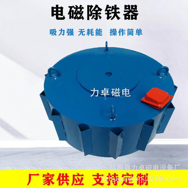 四川电磁除铁机输送带强磁除铁器工业电磁吸铁器工厂