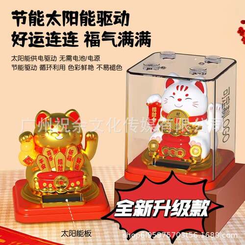 Ancient Nine Fox Fairy Series Blind Box Toys Mystery Box M