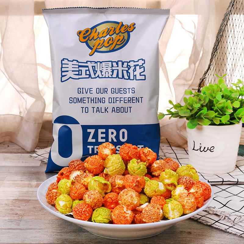 美式球形爆米花六口味袋装即食微波炉办公室休闲追剧膨化零食食品