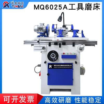 厂家供应MQ-6025A多种功能工具磨床内外圆磨床落地式大工具磨床