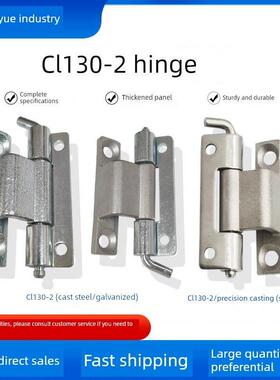 CL130-2铰炼不锈钢开关控制配电器箱机械设备工业PS威图柜门