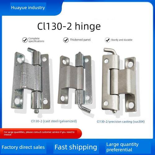 CL130-2铰炼不锈钢开关控制配电器箱机械设备工业PS威图柜门