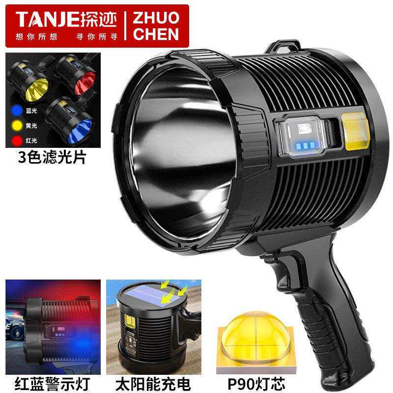 新款P50枪型手持式探照灯充电户外登山夜钓充电手电筒检修灯