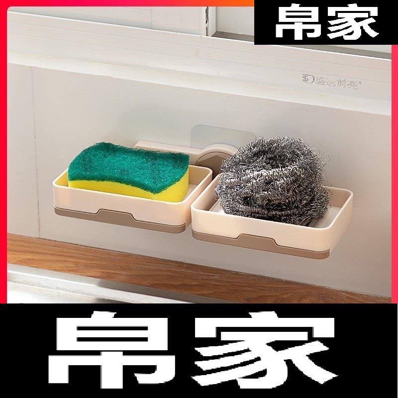 厨房置物架洗碗刷收纳盒海绵沥水架水槽篮水池放钢丝球抹布架