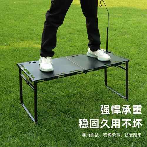 户外折叠桌可携式露营野餐桌子家用阳台休闲 桌椅组合野炊装备桌