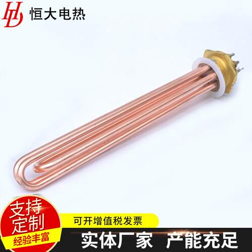 六角头加热管47铜头不锈钢电热管DN40 DN50 水箱发热管