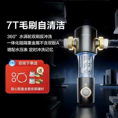 安吉尔自来水前置3526过滤器家用全自动反冲洗全铜全国联保包安装