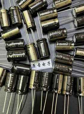 ELNA100UF25V原装全新伊娜SILMICII丝膜音频专用电解电容RFS-101M