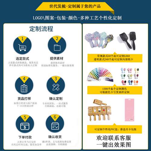 跨境热销猪鬃梳子男士唇部磨砂膏