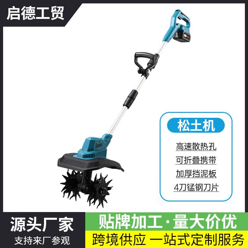 家用加固型锂电微耕机加厚挡泥板松土机农用果园菜地手持式翻土机