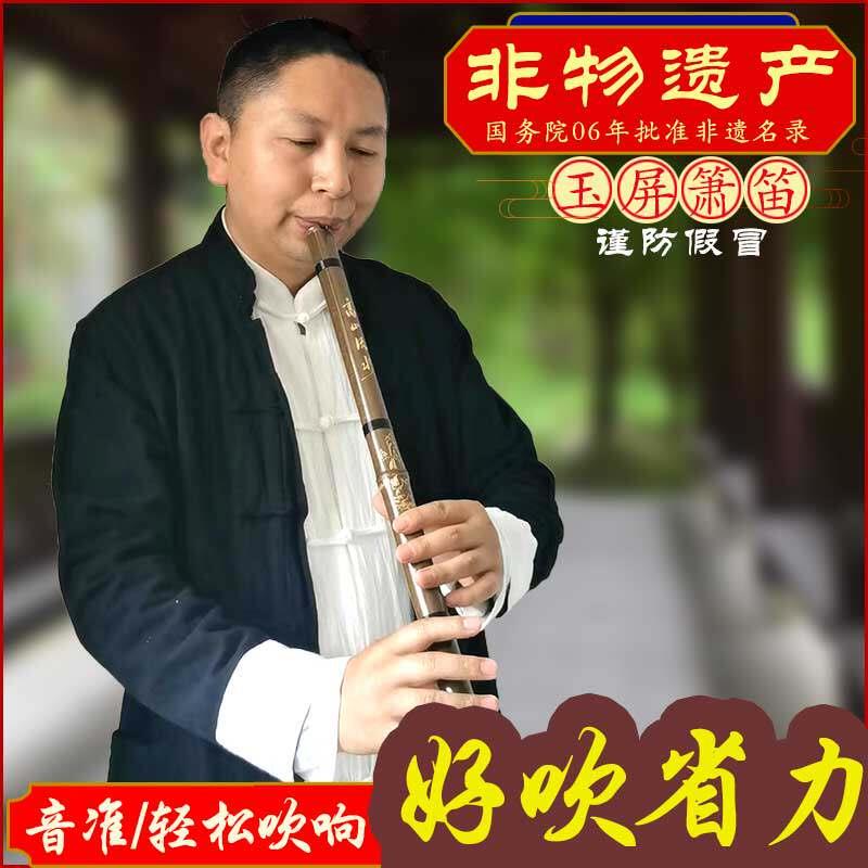 李坤松专业演奏级洞萧初学者8孔g调乐器紫竹古风八孔洞萧高端短箫