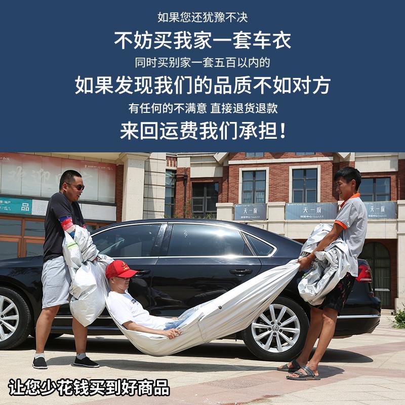 奔驰C260l车衣EQA E300L CLA GLA200 GLC260 S300 车罩防晒防雨水