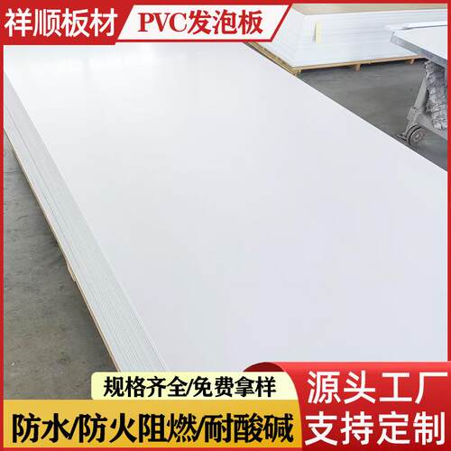 写真海报广告牌贴墙展示企业规章制度室内促销宣传PVC板雪弗板