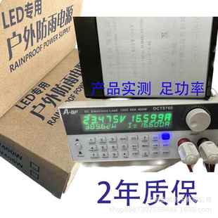 12V24V400W防雨电源LED广告招牌发光字户外灯箱220V低压室外亮化