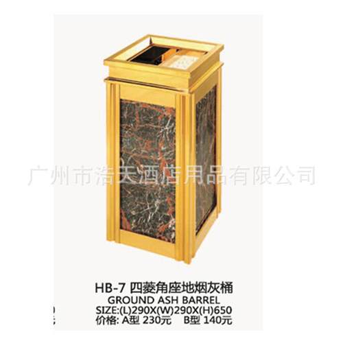 酒店大堂四菱角仿石垃圾桶大理石果皮桶室内四凌角座地烟灰桶