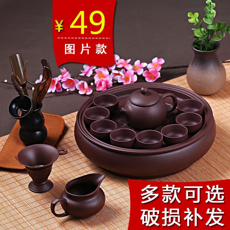 功夫茶具套组一套紫砂具泡茶壶茶杯茶QYV茶盘套装整套陶瓷茶简约
