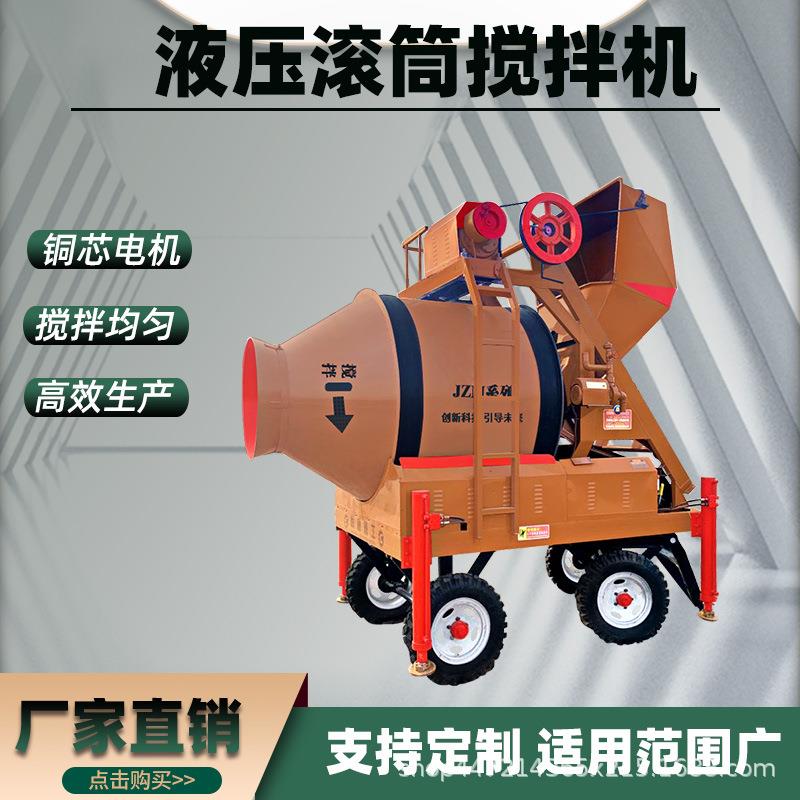 JZM摩擦传动水泥翻斗滚筒搅拌机水泥混凝土全自动爬斗拌合机厂家
