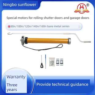 电动卷帘门管状电机车库门电机手动门改电动通用卷帘门电机